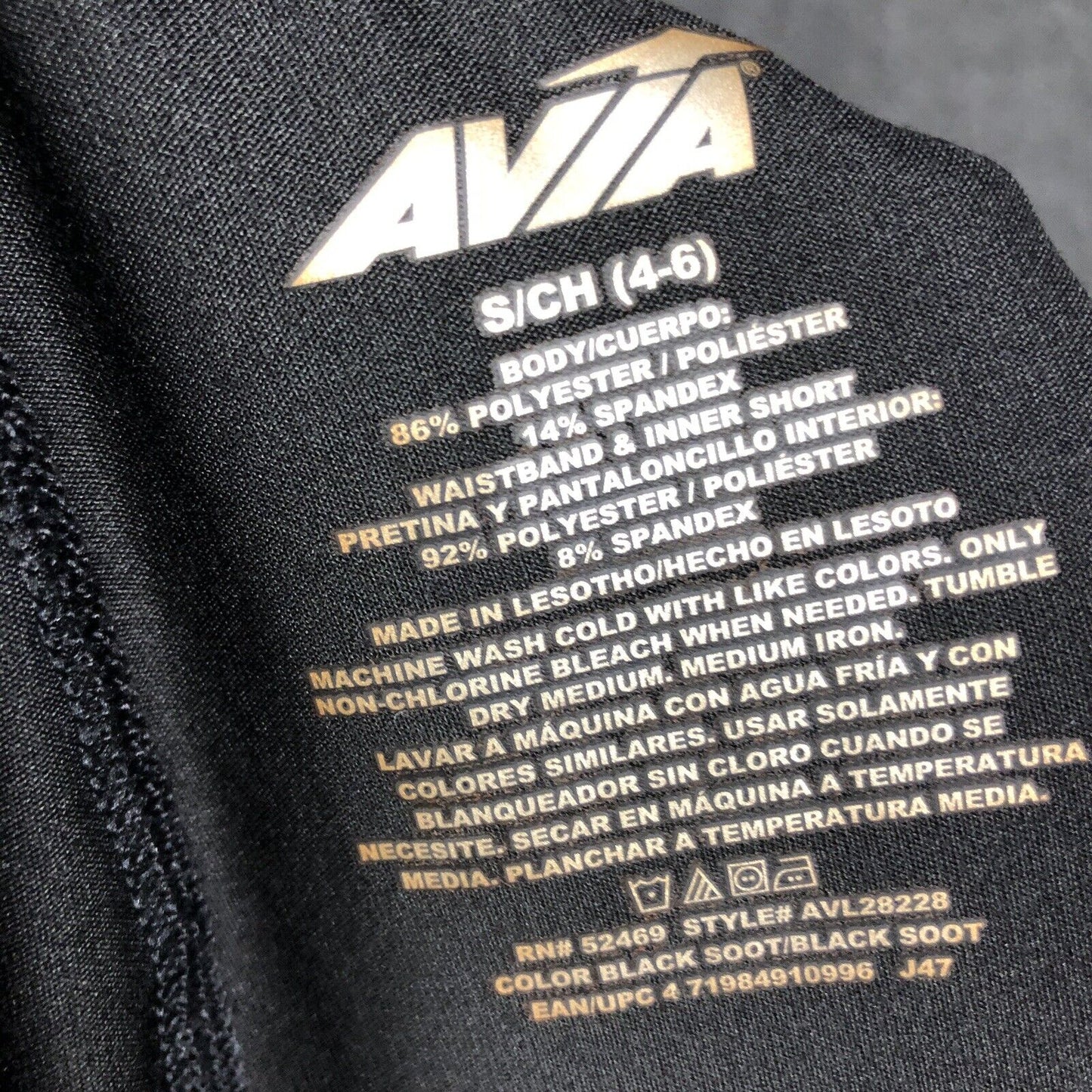 Avia Running Shorts Women’s Size Small Black Exercise