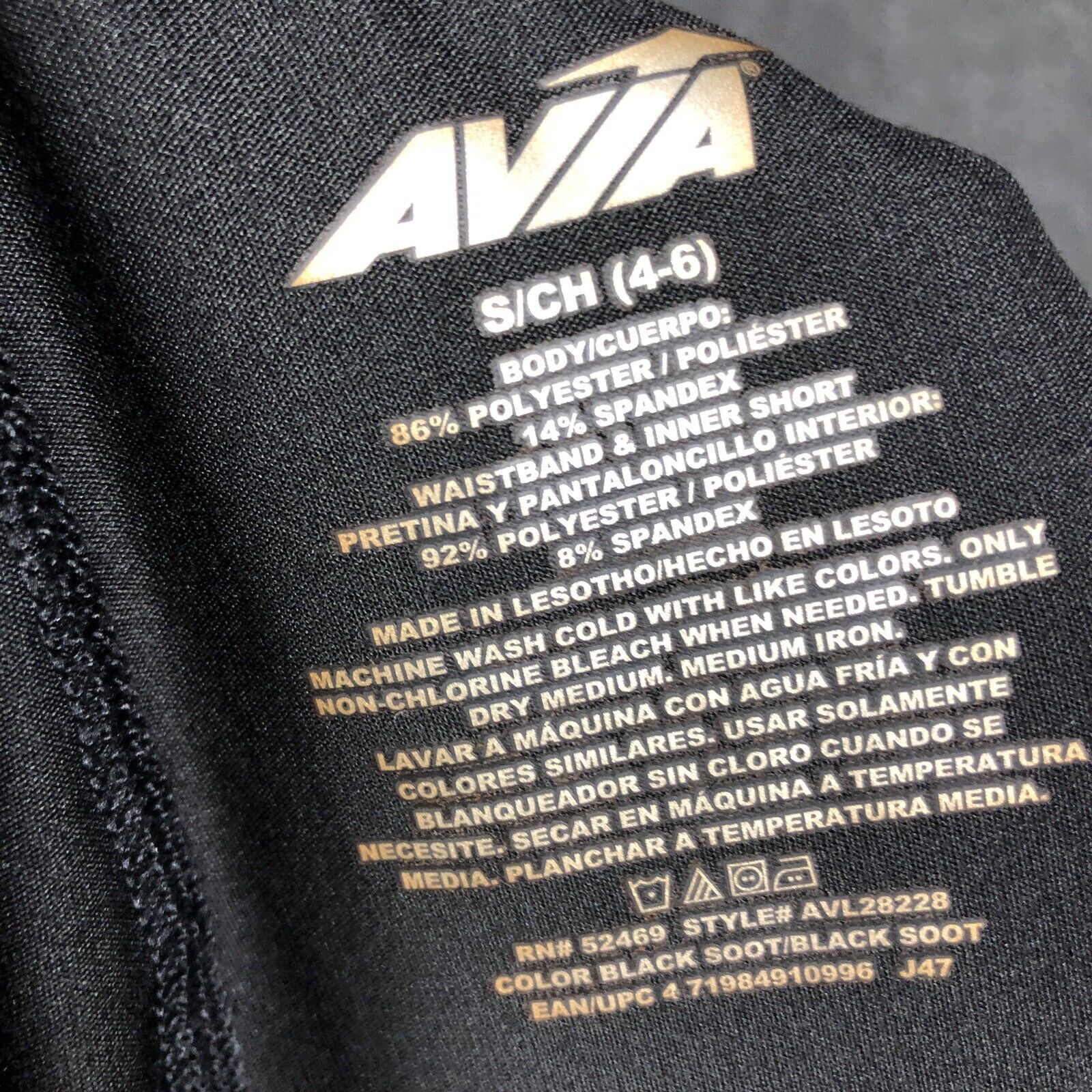Avia Running Shorts Women’s Size Small Black Exercise